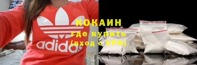 Cocaine 99% Богородск