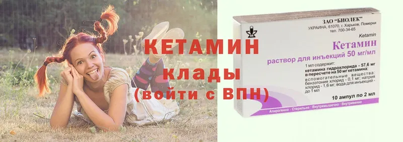 mega ССЫЛКА  Богородск  Кетамин ketamine 