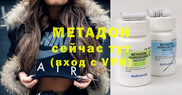 MDMA Premium VHQ Армянск