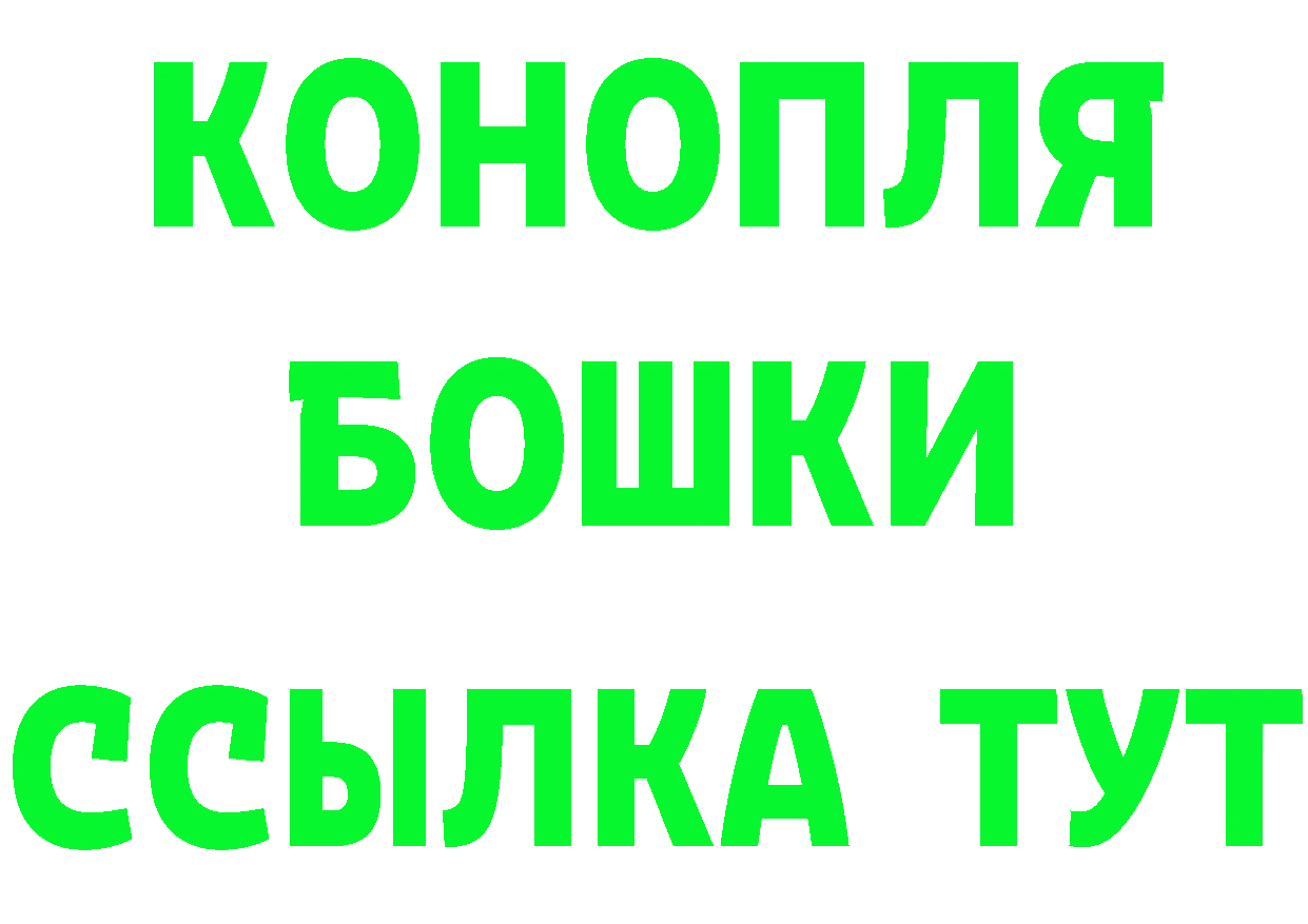 Кетамин VHQ рабочий сайт мориарти mega Богородск